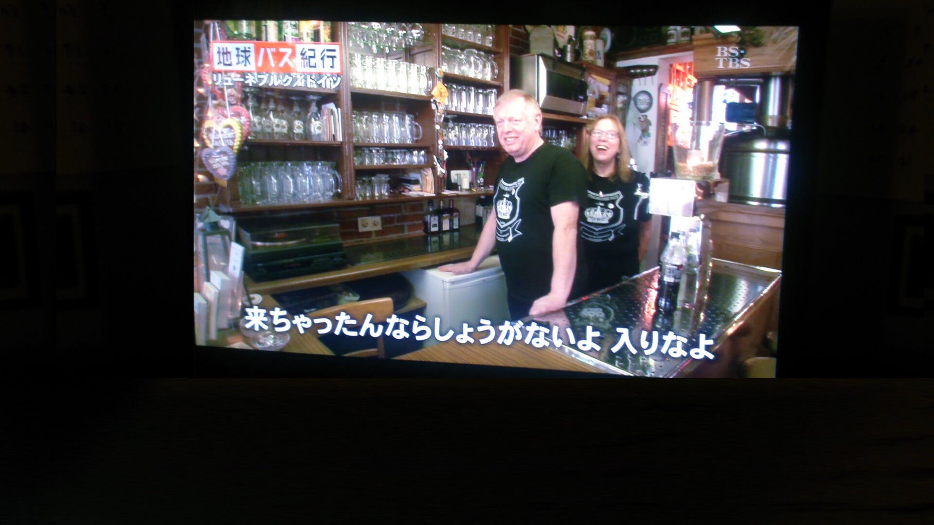 Brauhaus Nolte - Japan-TV